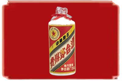 遂宁烟酒回收地方国营茅台酒.jpg