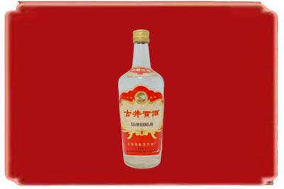 遂宁烟酒回收古井贡酒.jpg